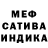 Метадон белоснежный Thomas Champer