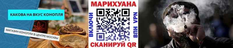 Cannafood марихуана ОМГ ОМГ онион Абдулино