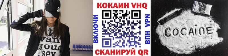 COCAIN FishScale  Абдулино 