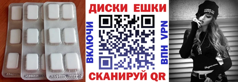 купить наркоту Абдулино ЭКСТАЗИ 280 MDMA