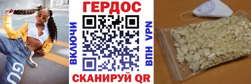 Героин VHQ  это какой сайт  Абдулино  цены  