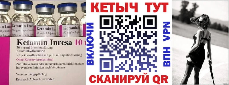 Кетамин ketamine  Абдулино 