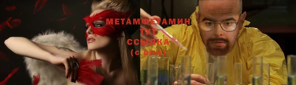 меф VHQ Лиски
