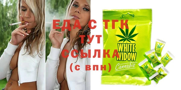 альфа пвп Лихославль