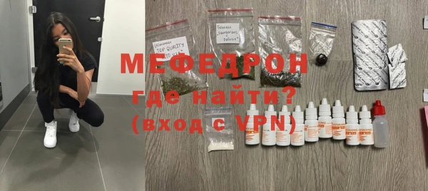 меф VHQ Лиски