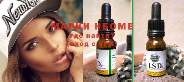 шишки Липки