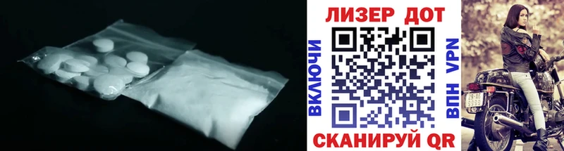 где найти наркотики  Абдулино  LSD-25 экстази ecstasy 