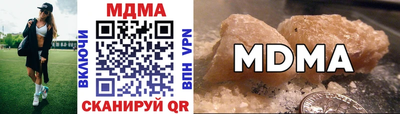 это клад  наркотики  Абдулино  MDMA Molly 