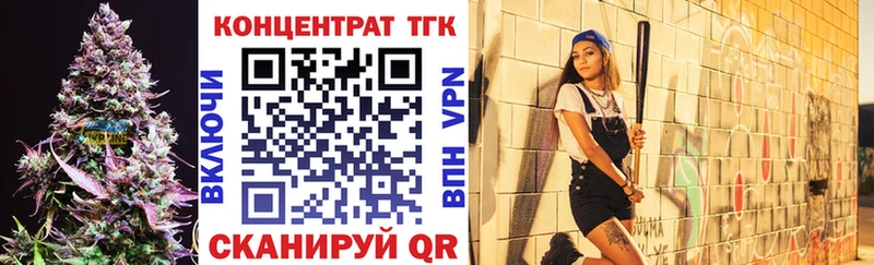 Дистиллят ТГК вейп с тгк Абдулино